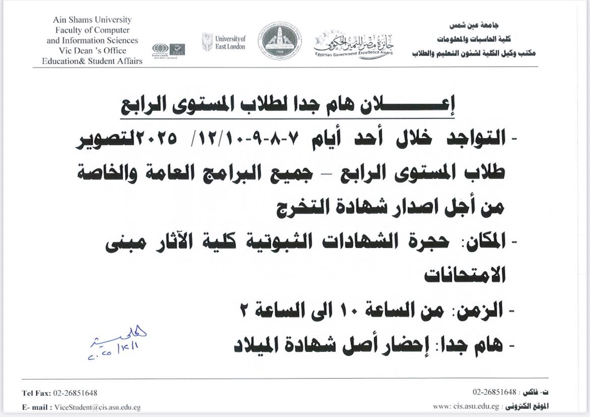 4th level Photographing for Graduation